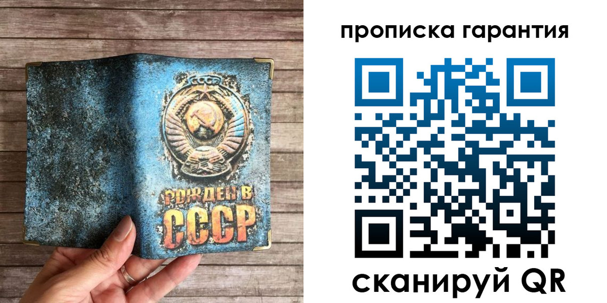 прописка ребенка в Туринске