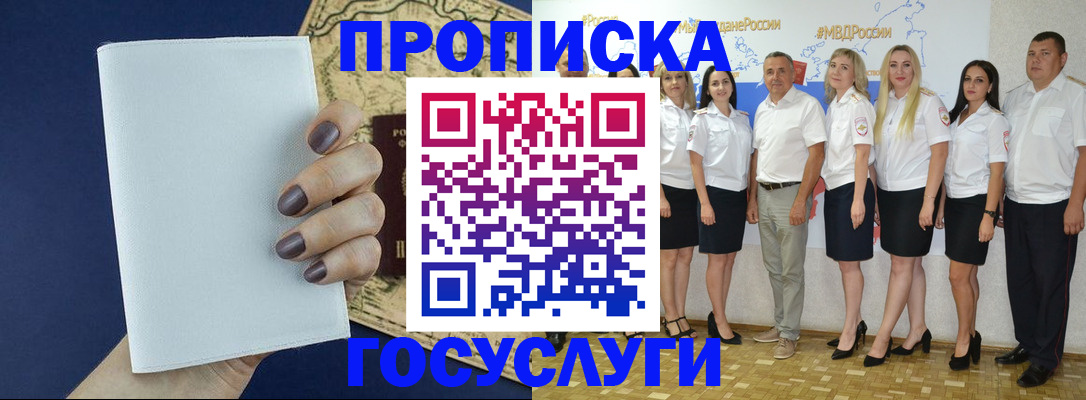 регистрация в Туринске