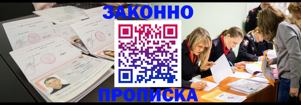 прописка поиск в Туринске