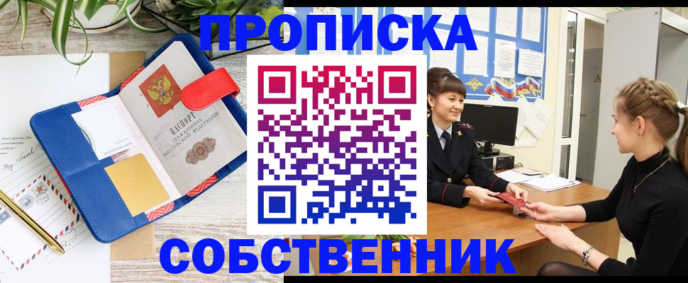 регистрация в Туринске